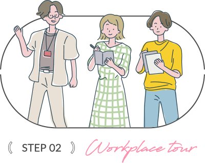 step02 Workplace tour