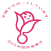 kurumin 子育てサポートしています