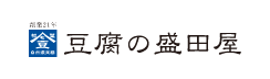 豆腐の盛田屋