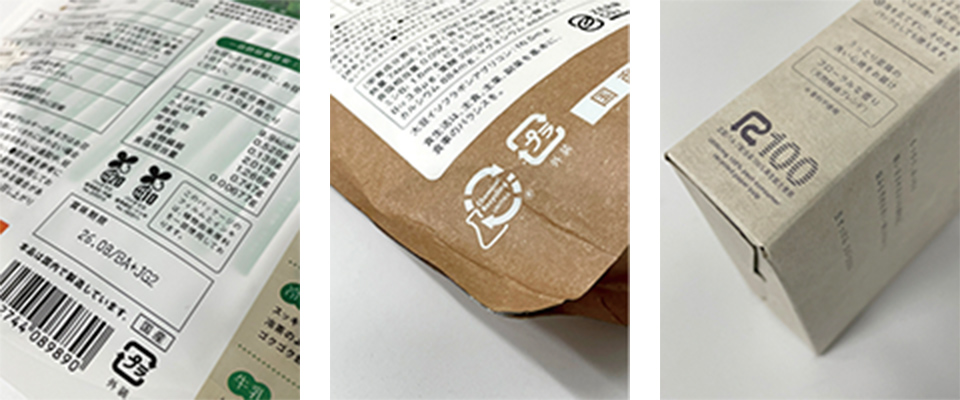 環境への負荷を低減するために、容器・包材を⼯夫しています。